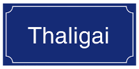 Thaligai Restaurant